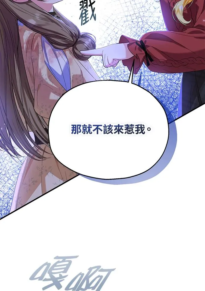 第55话102