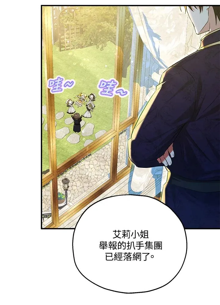 第41话11