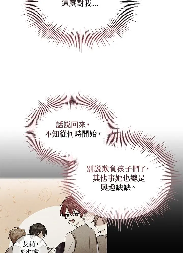 第10话11