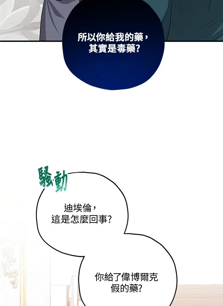 第32话73