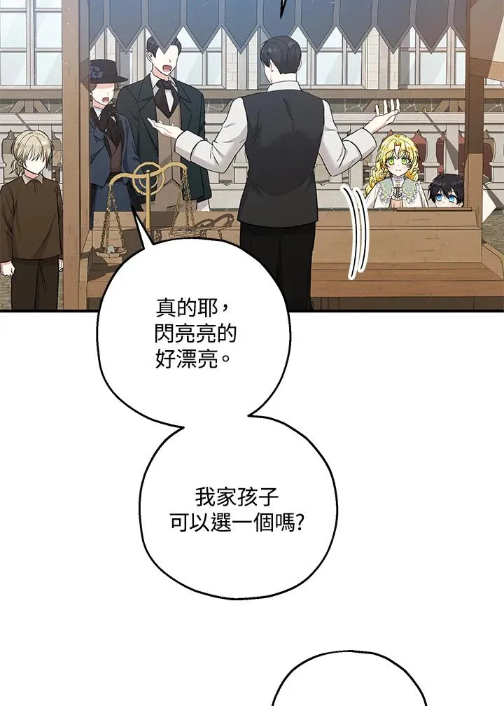 第34话54