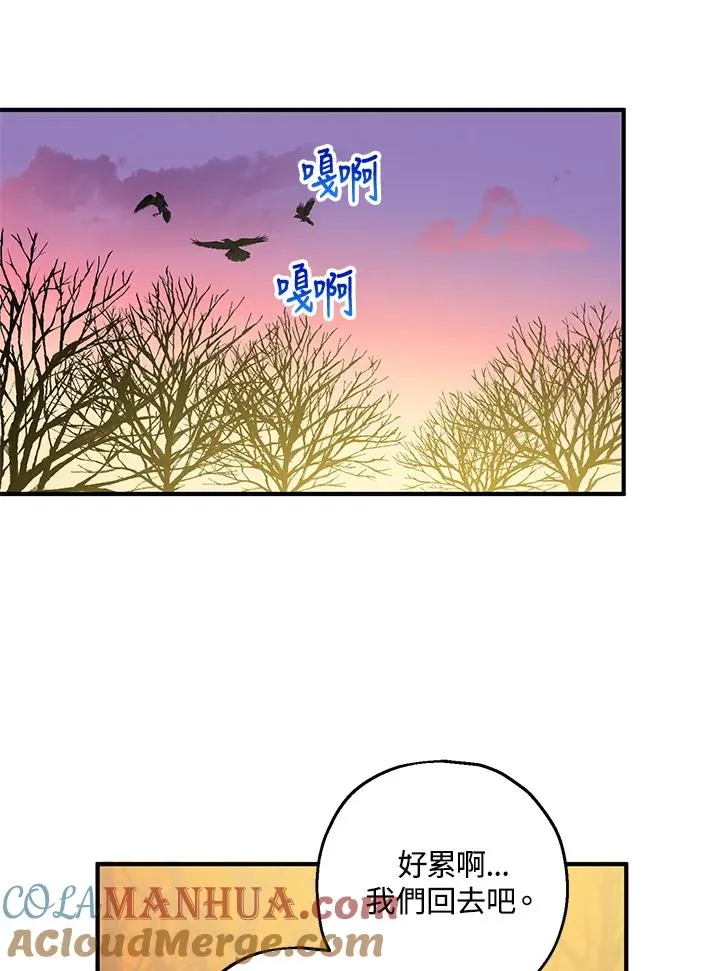 第21话87