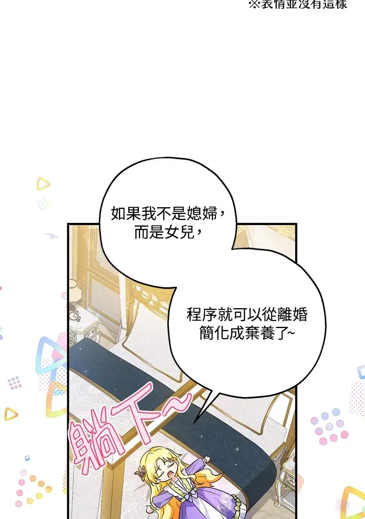 第27话4