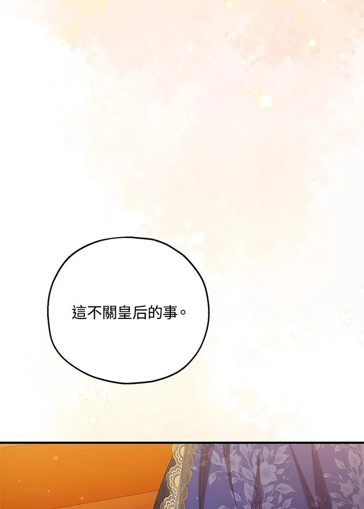 第50话18