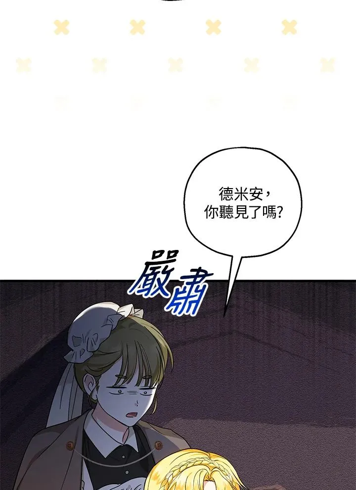 第29话40