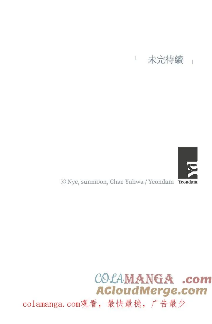 第46话87
