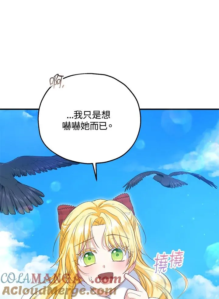 第56话12