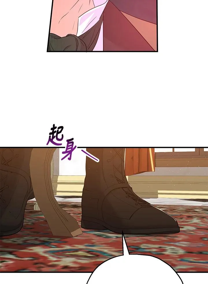 第32话83