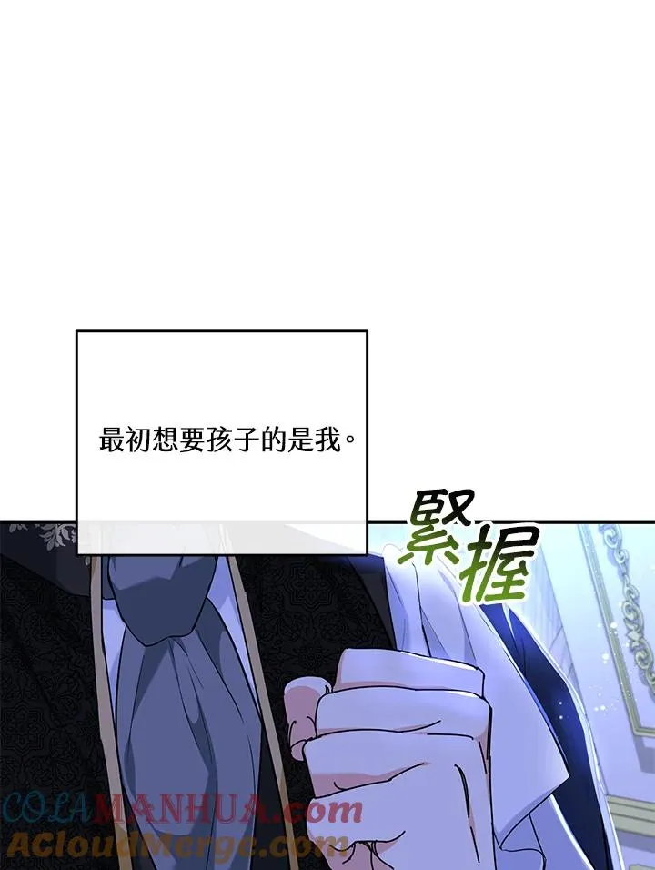 第23话36