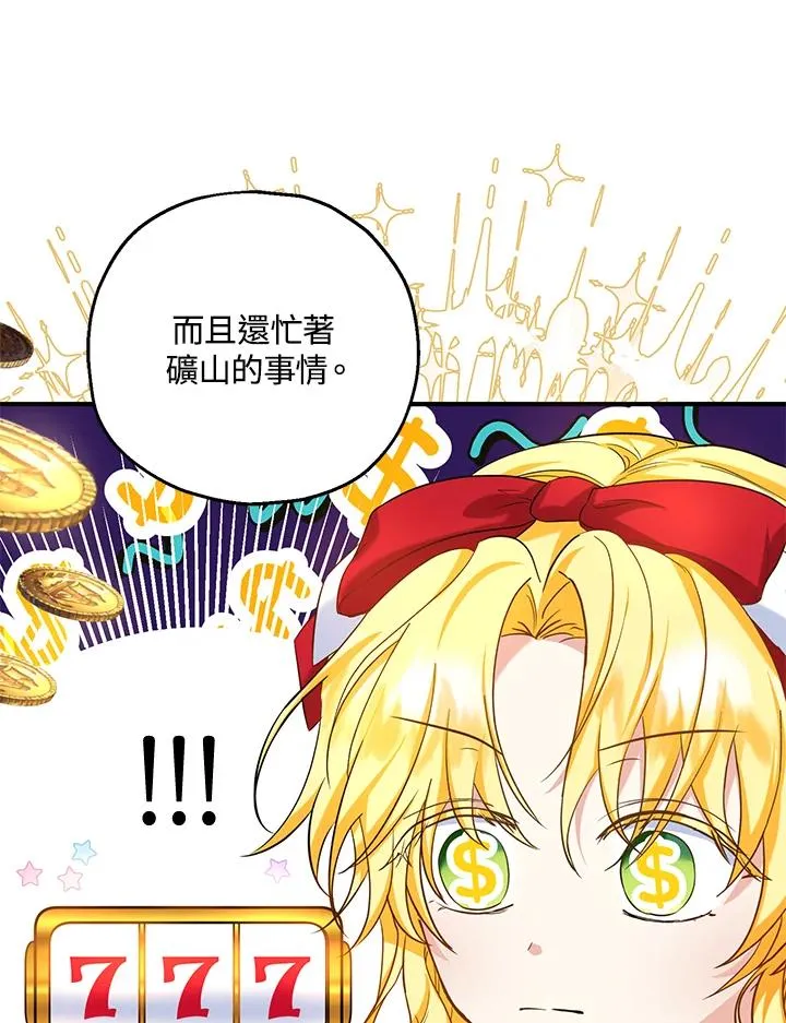 第24话94
