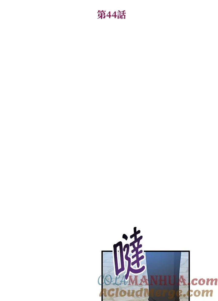 第44话21