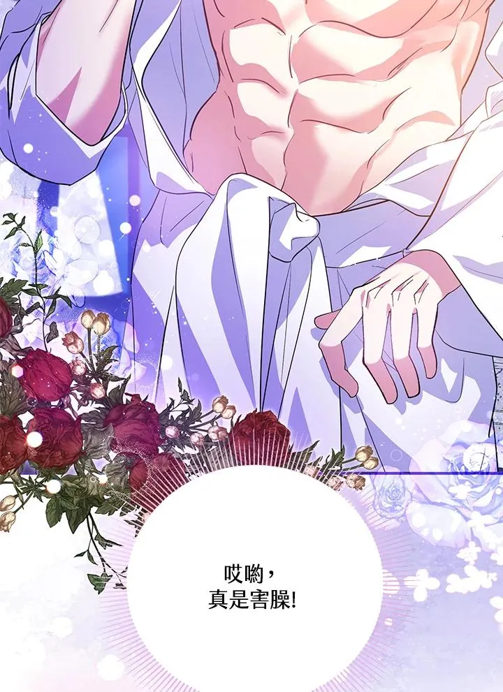 第39话52