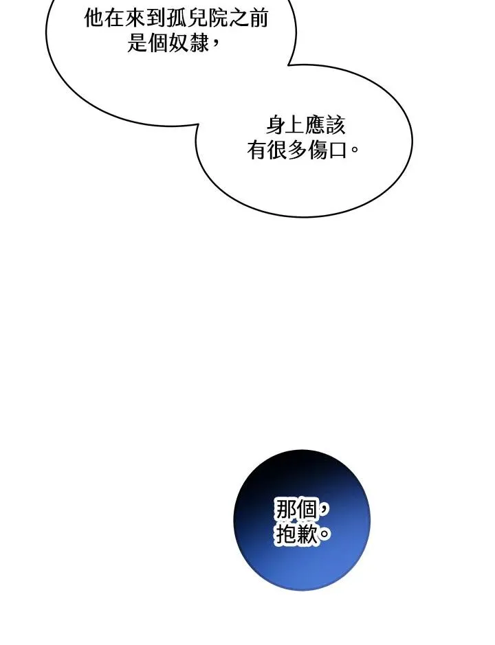 第4话38