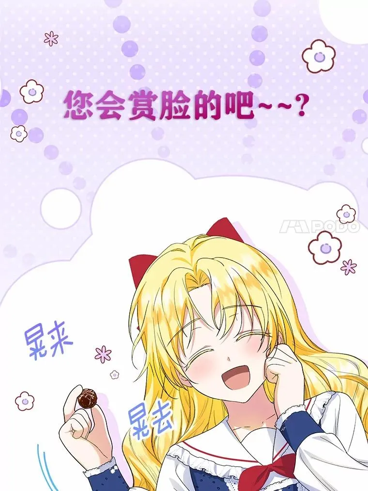 62.终于要结婚了97