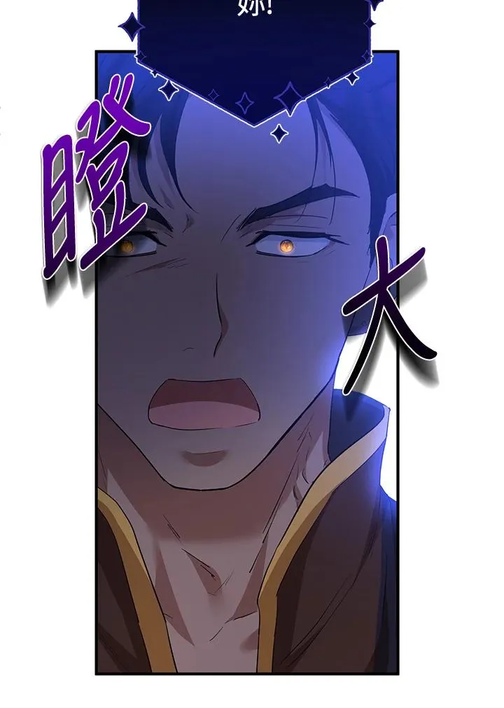 第36话71