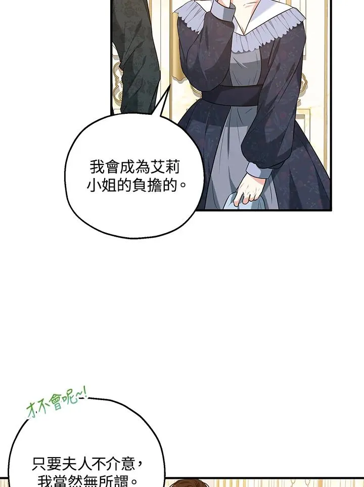 第24话7