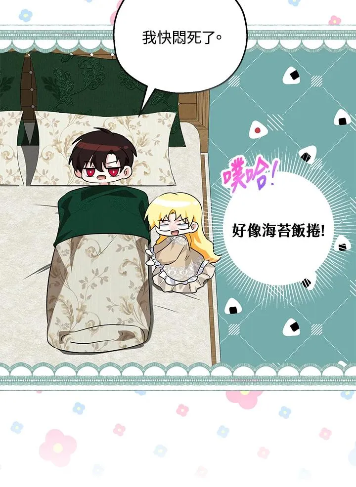 第39话67
