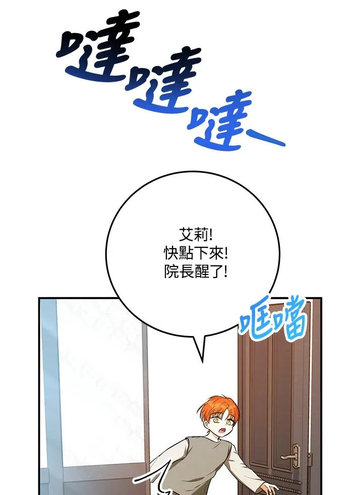 第6话74