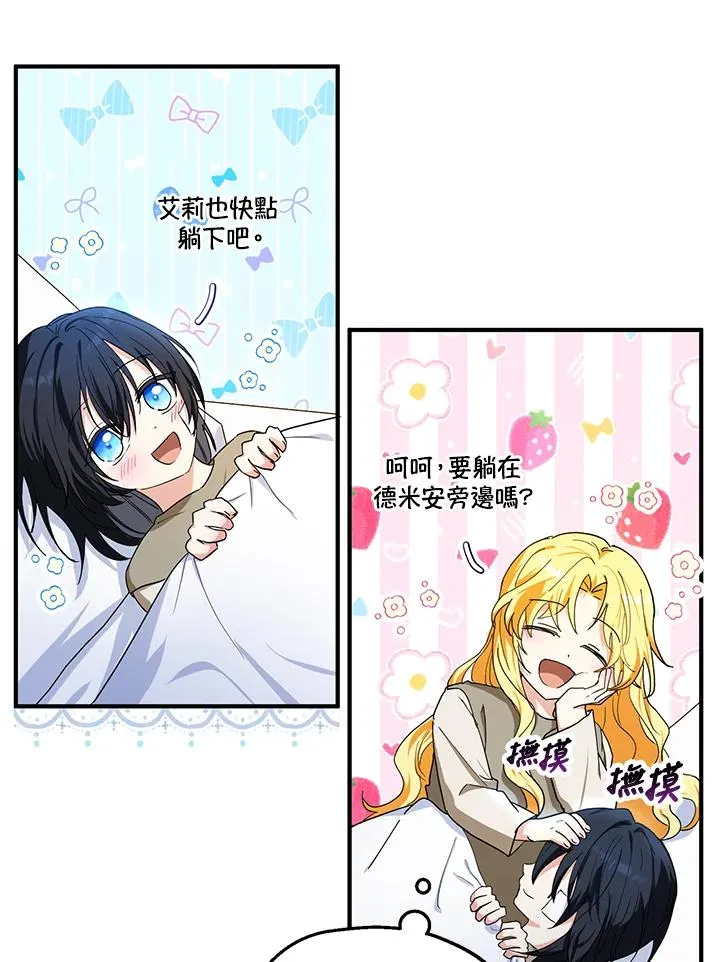 第11话10