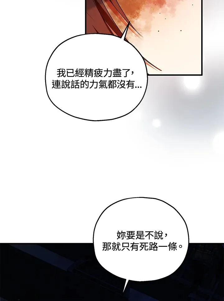 第50话109