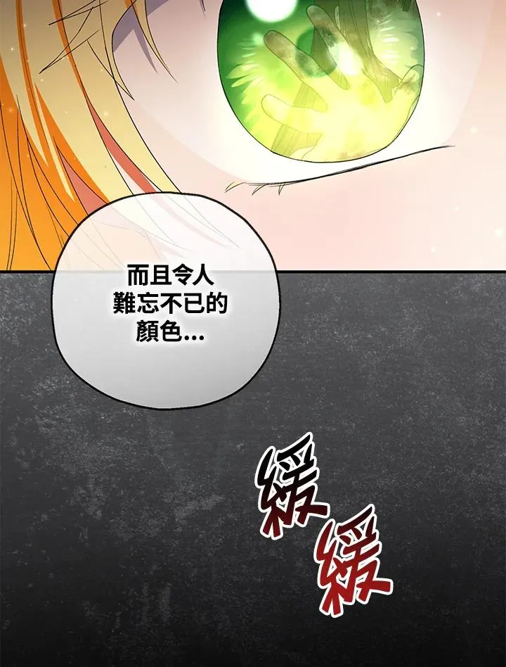 第50话122
