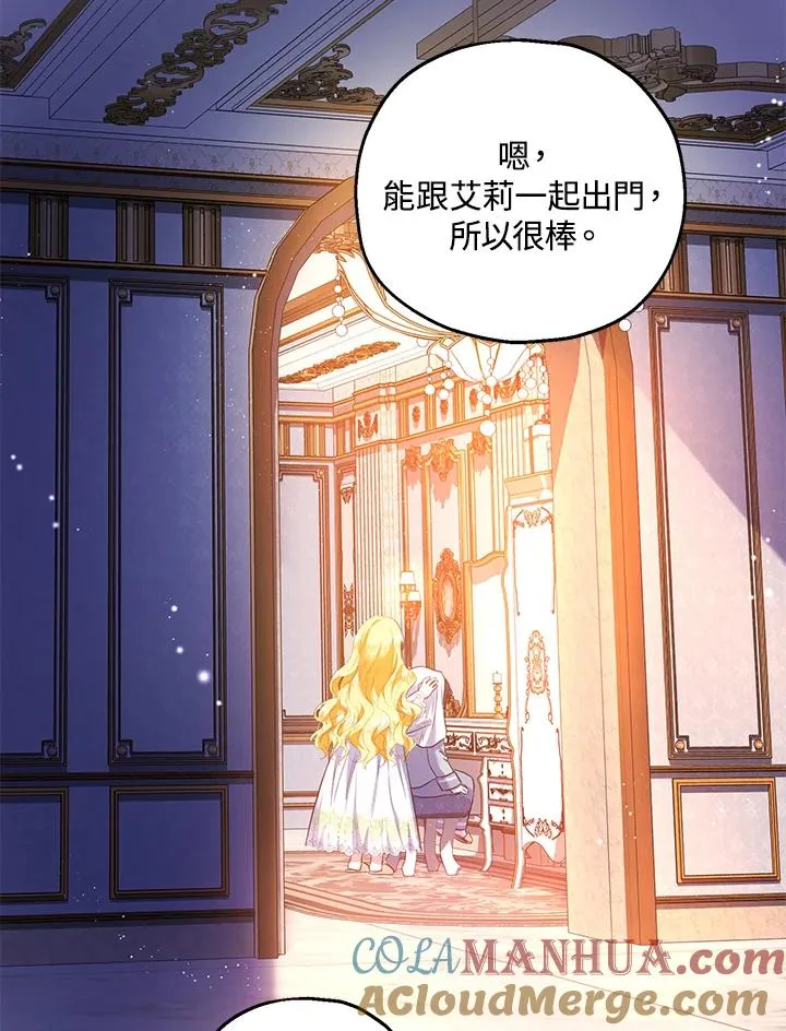 第35话84