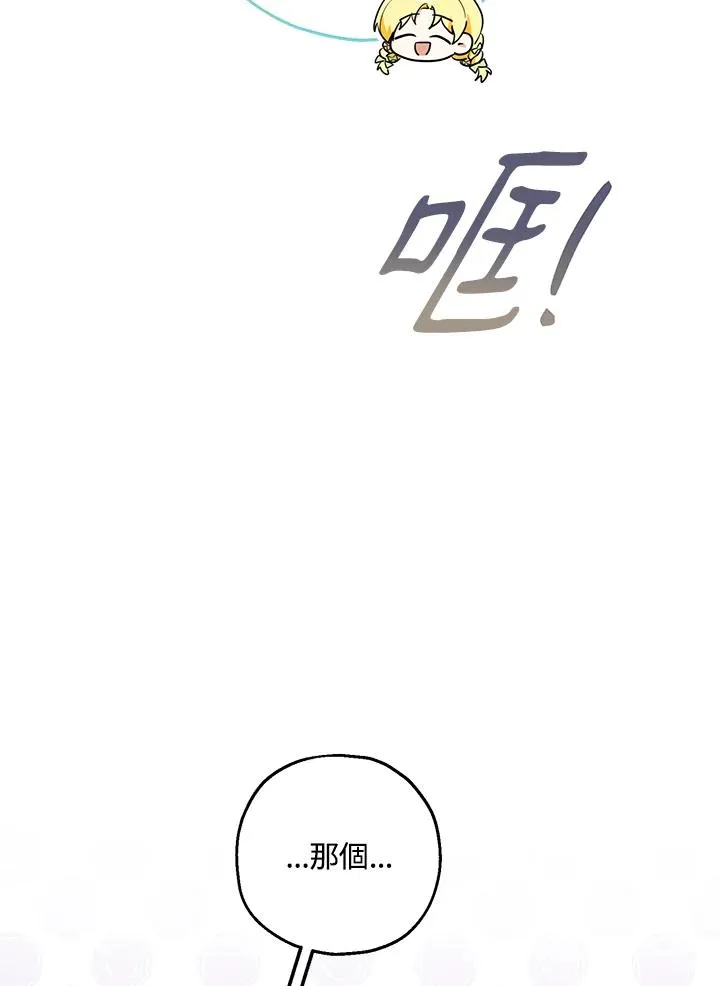 第35话75