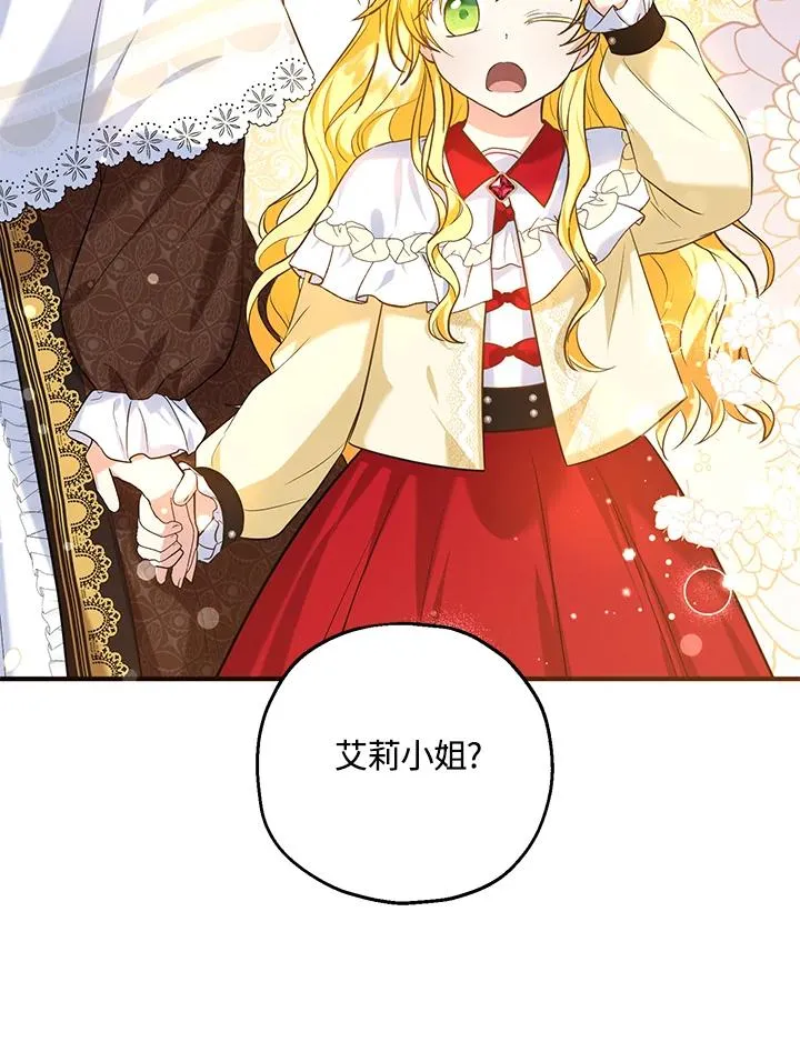 第25话20