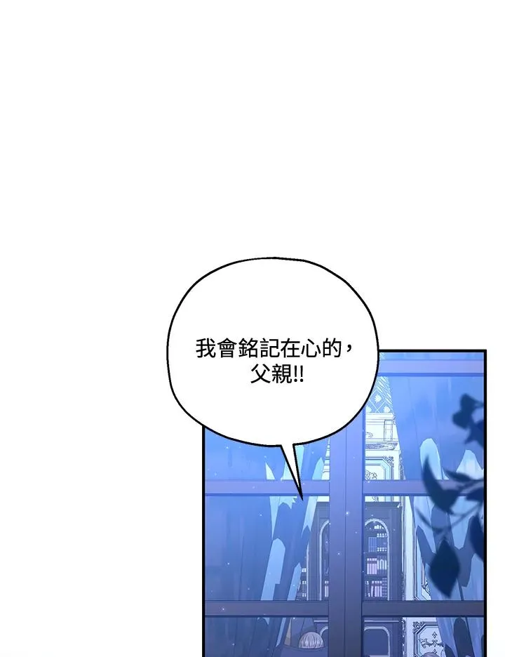第54话82