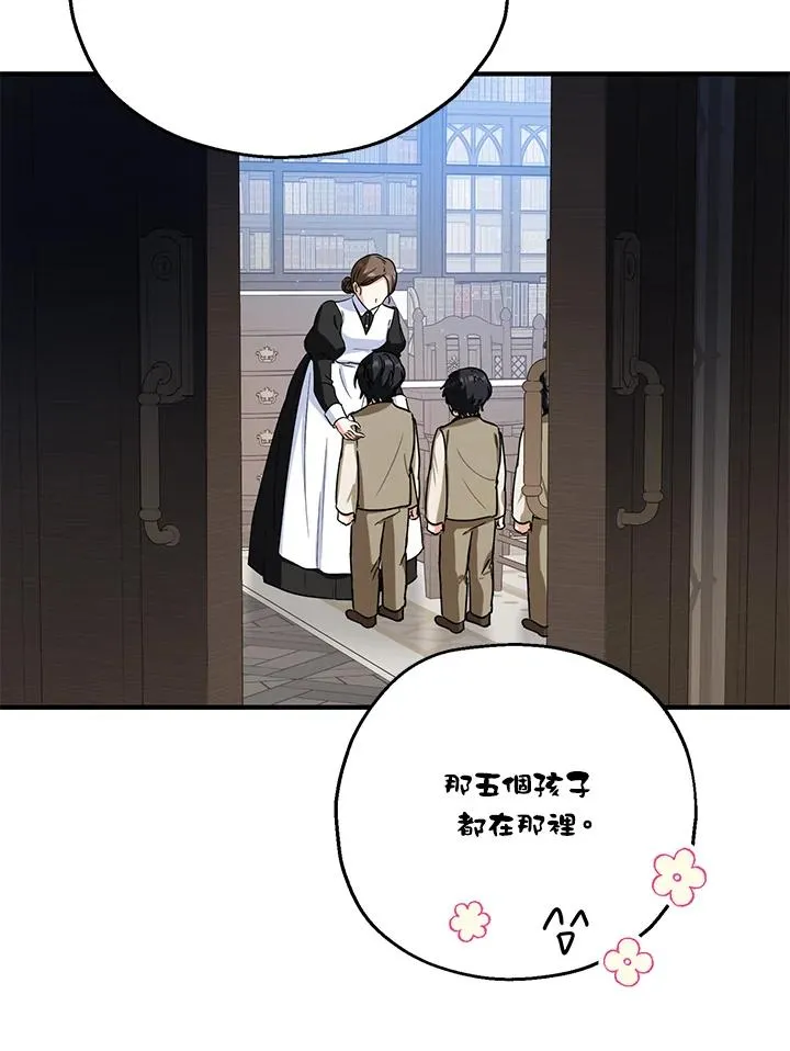 第13话56