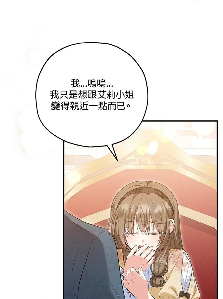 第57话7