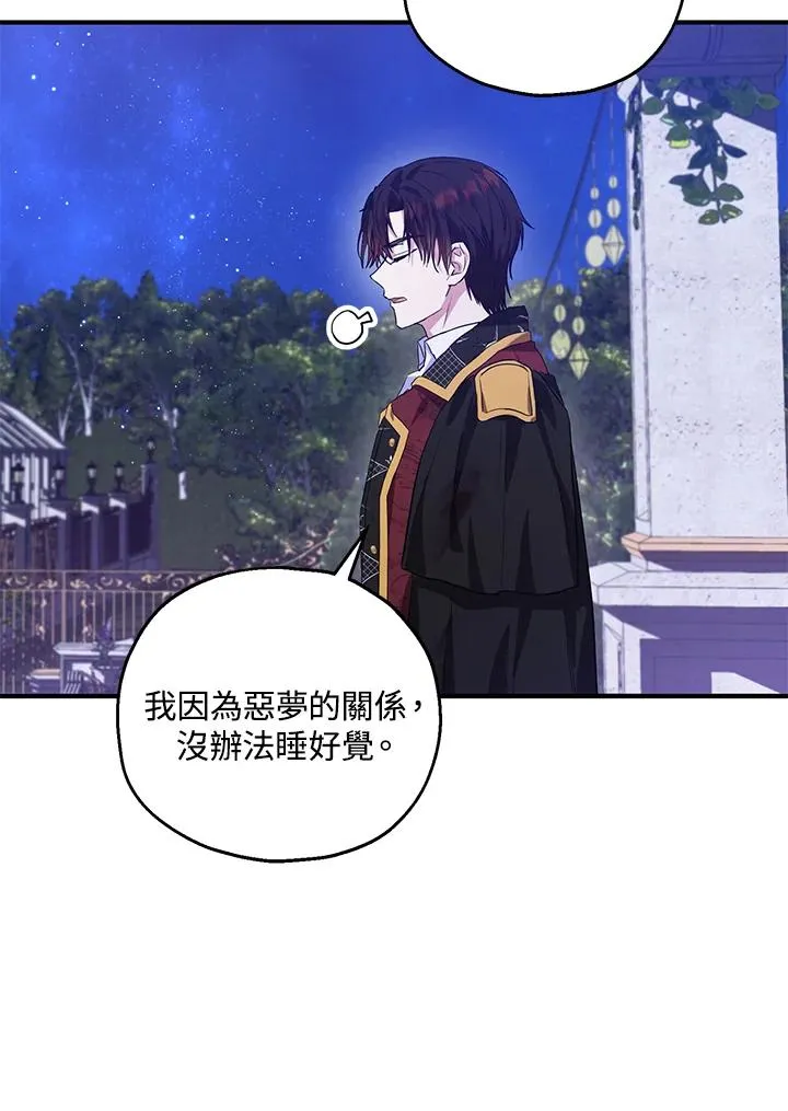 第39话38