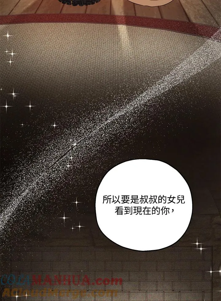 第30话84