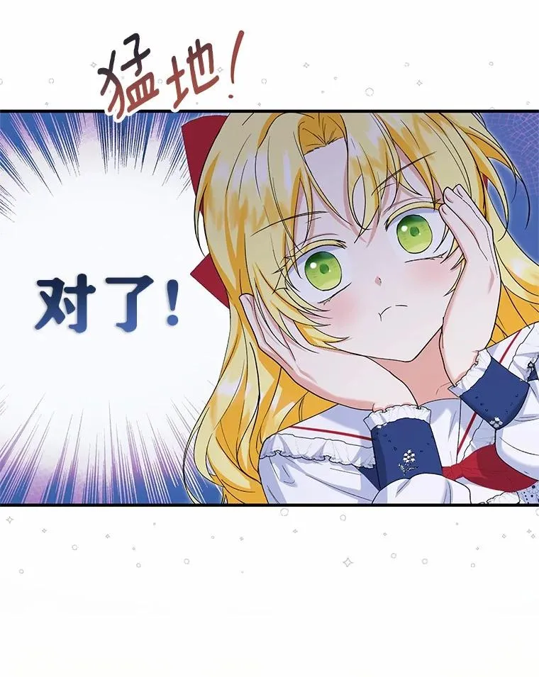 62.终于要结婚了29