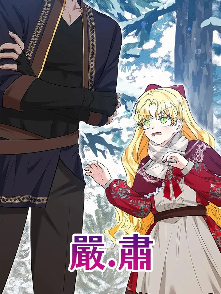 第38话32
