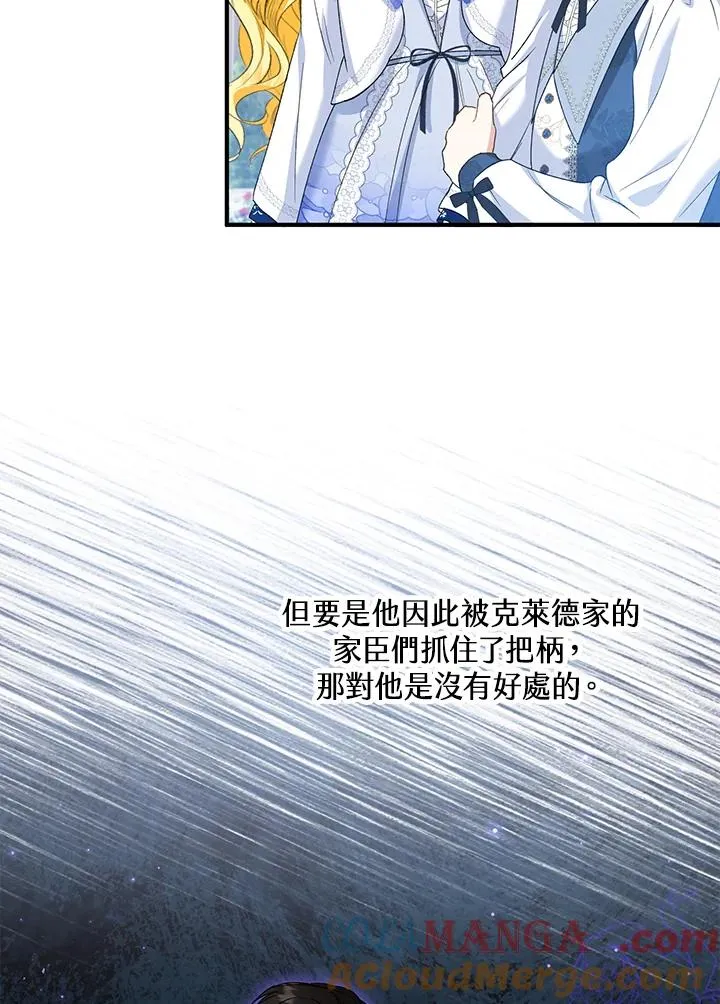 第53话15