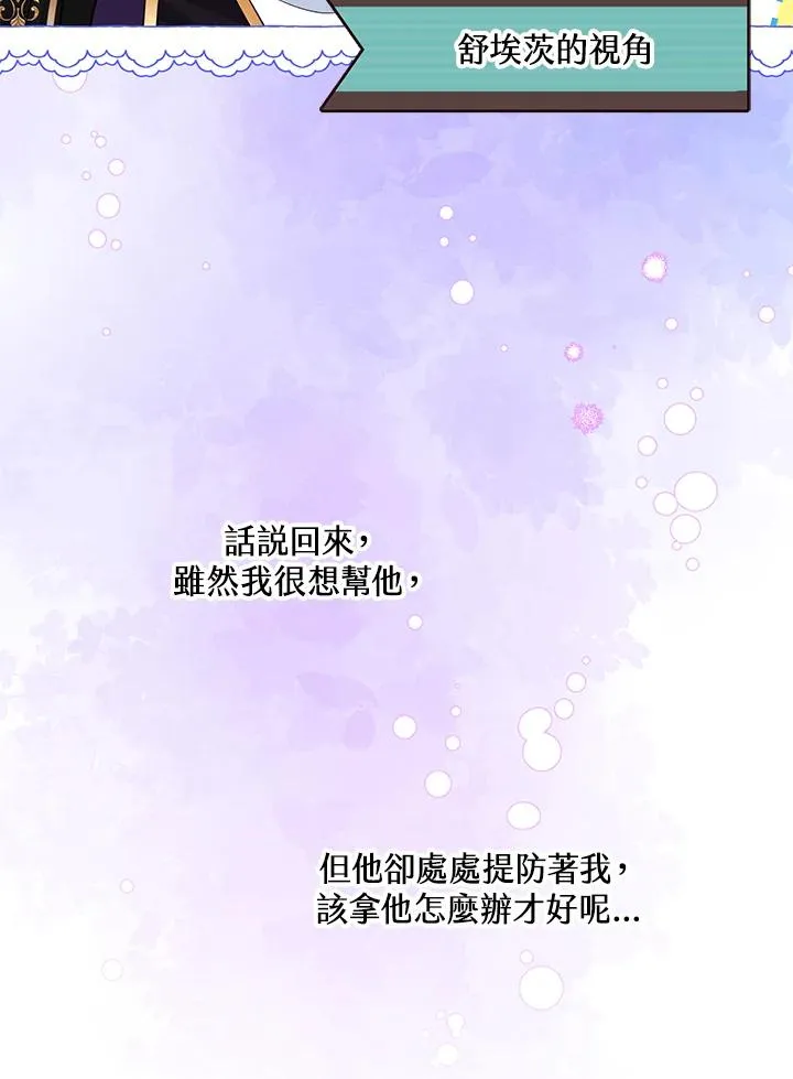 第41话68