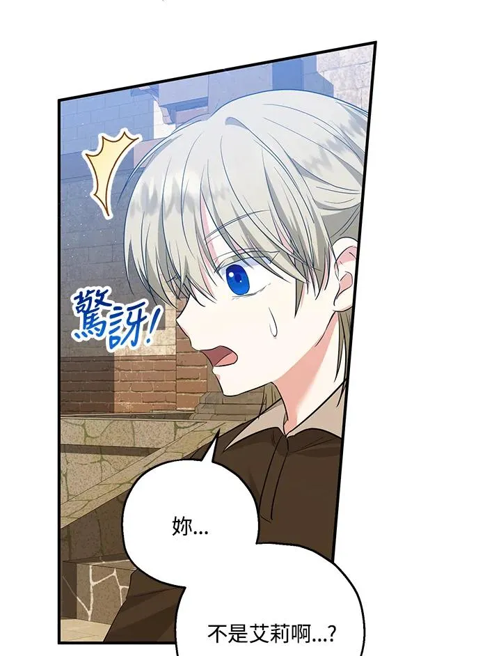 第40话46