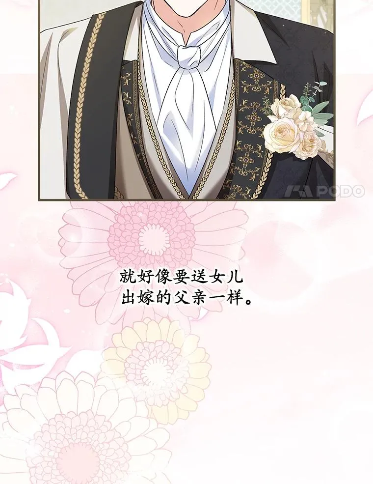 66.结婚典礼47