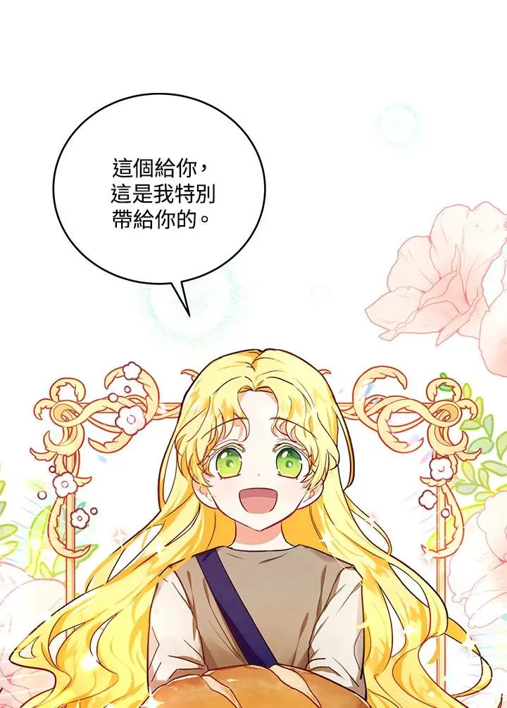 第3话40