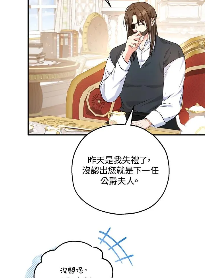 第31话61
