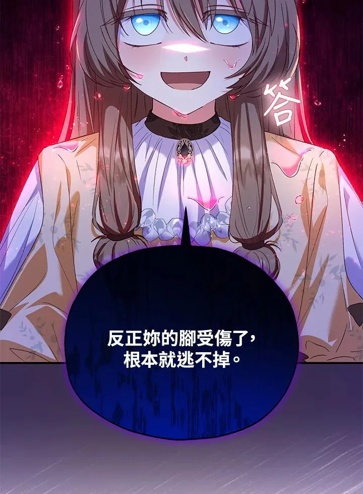 第55话79