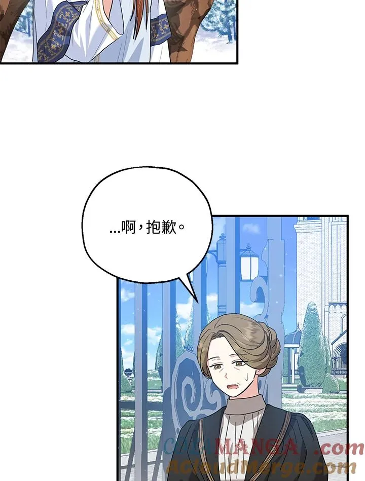 第46话27