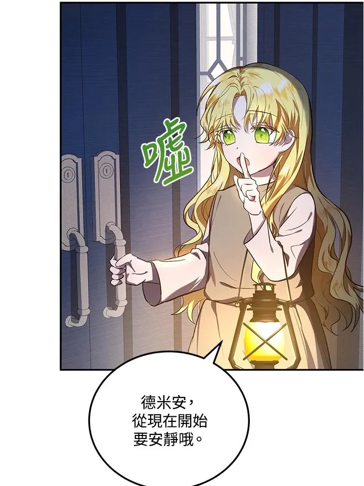 第4话21