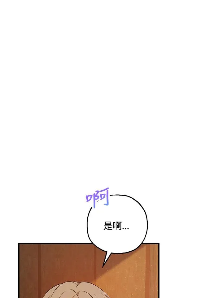 第38话40
