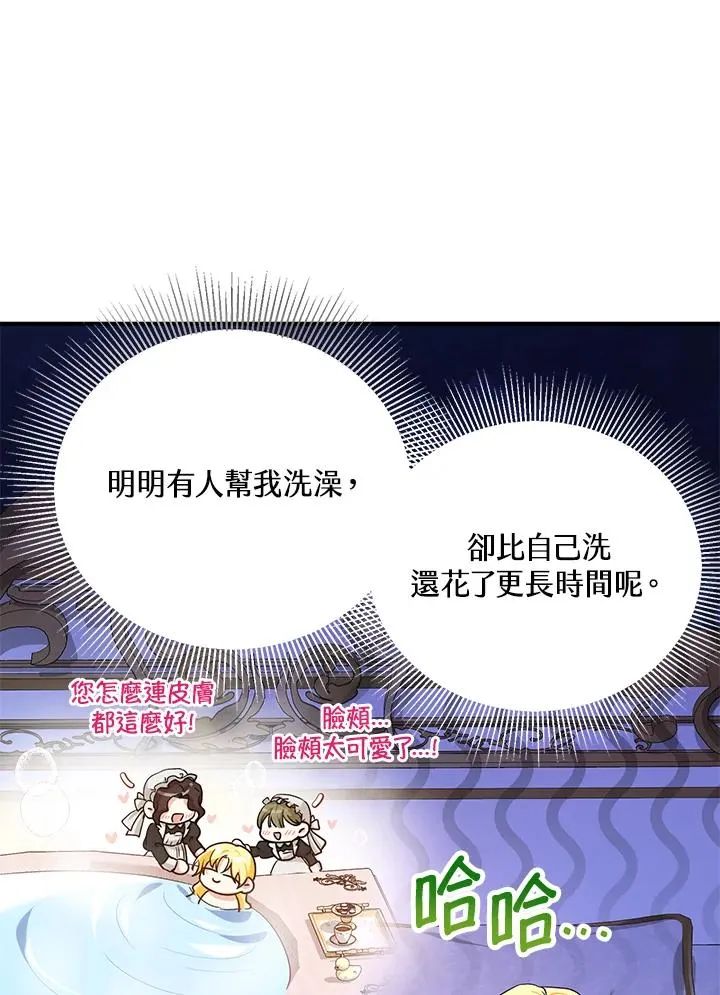 第17话109
