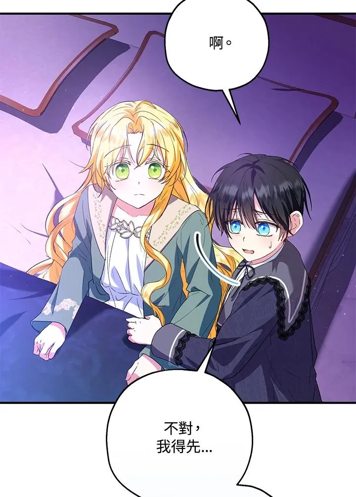 第49话19