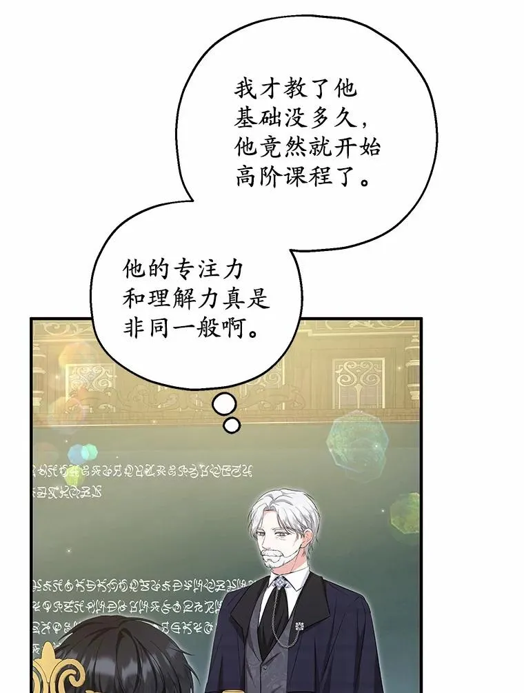 63.雪中玩耍42