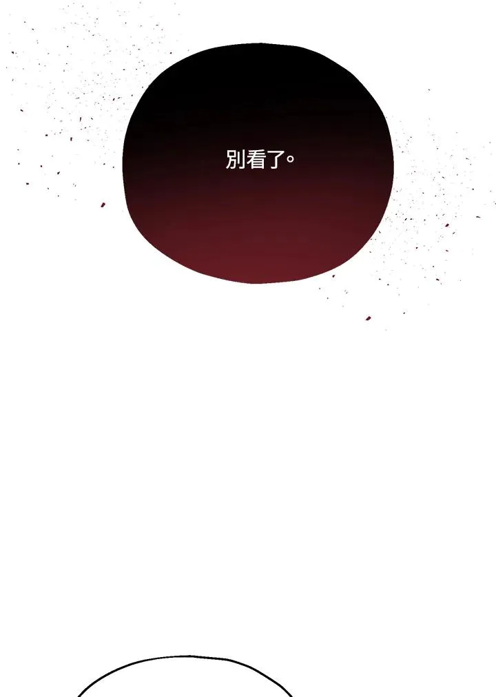 第19话10