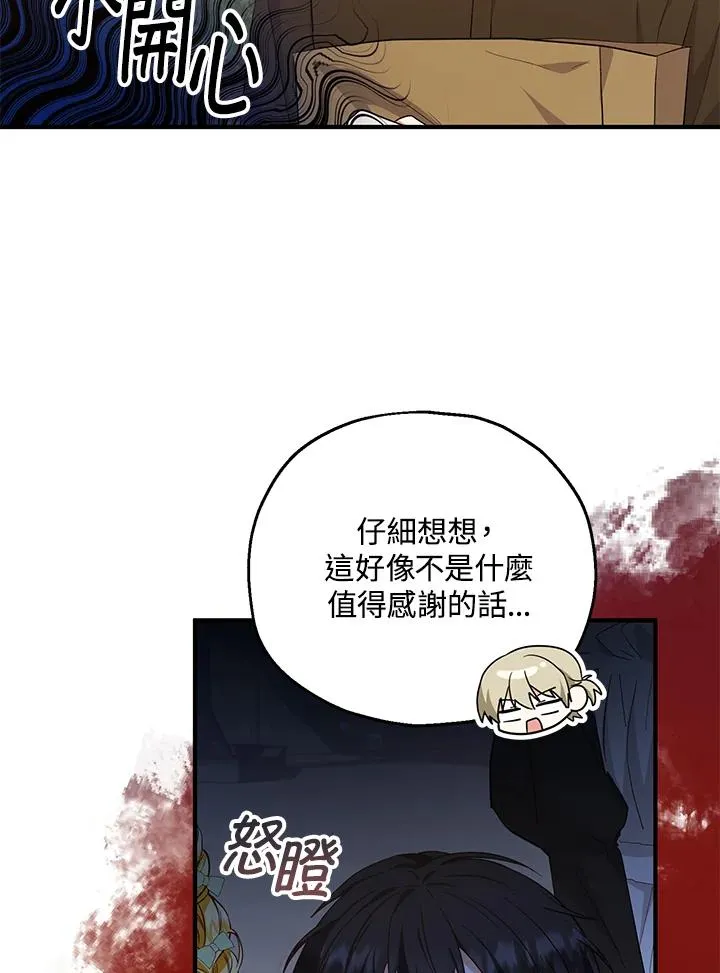 第35话7